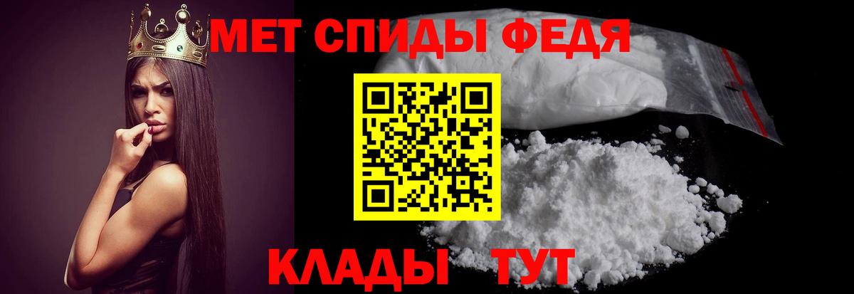 АМФ  Вход с VPN  Алейск  АМФ Розовый 