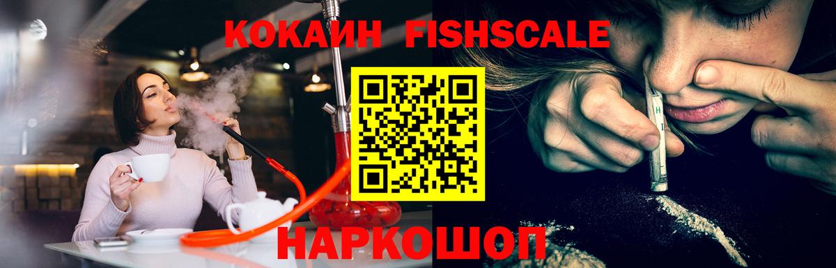 Cocaine 99%  Вход с VPN  цены наркотик  Алейск  Cocaine Columbia 