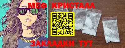 первитин Рыбинск
