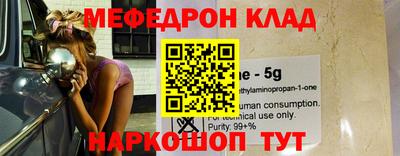 первитин Рыбинск
