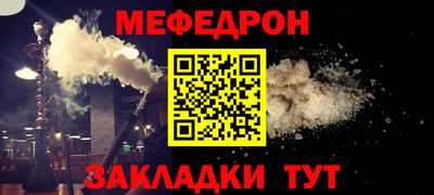 первитин Рыбинск