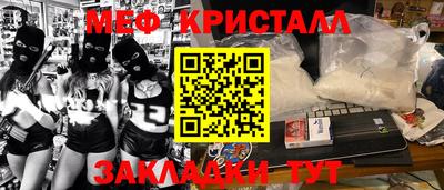 первитин Рыбинск
