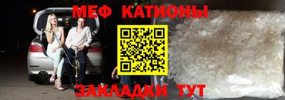 первитин Рыбинск