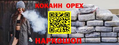 эйфоретик Рузаевка