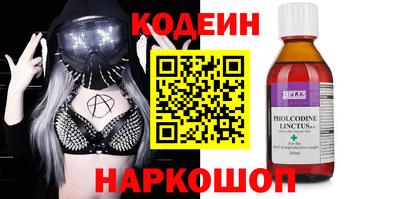 эйфоретик Рузаевка