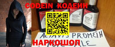 первитин Рыбинск