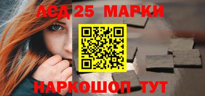 первитин Рыбинск