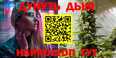 эйфоретик Рузаевка