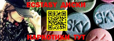 первитин Рыбинск