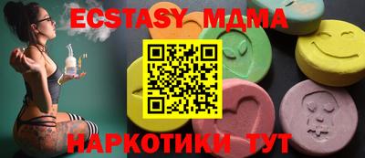 эйфоретик Рузаевка