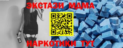 первитин Рыбинск