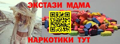 эйфоретик Рузаевка