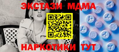 первитин Рыбинск