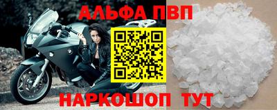 мдпв Северобайкальск