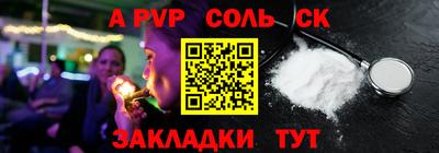 спиды Рязань