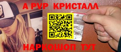 дживик Севастополь