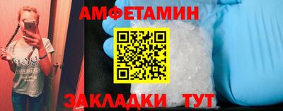 спиды Рязань