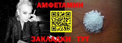 эйфоретик Рузаевка