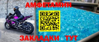 первитин Рыбинск