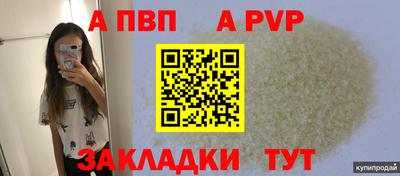 первитин Рыбинск