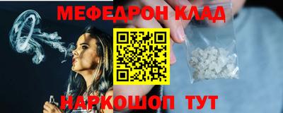 дживик Севастополь