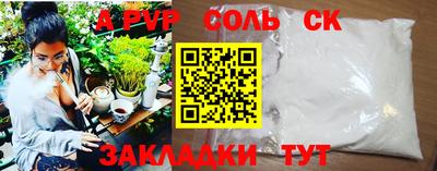 спиды Рязань
