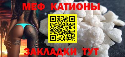 первитин Рыбинск