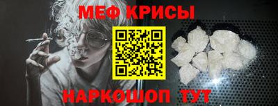 эйфоретик Рузаевка