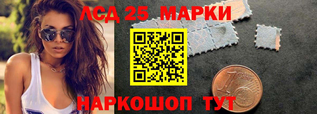 Алейск  ЛСД экстази ecstasy  ЛСД экстази ecstasy  LSD-25 экстази  Вход с VPN 